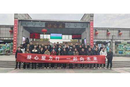 博盛|凝心聚力行，一起向未來(lái)-旅游活動(dòng)完美綻放